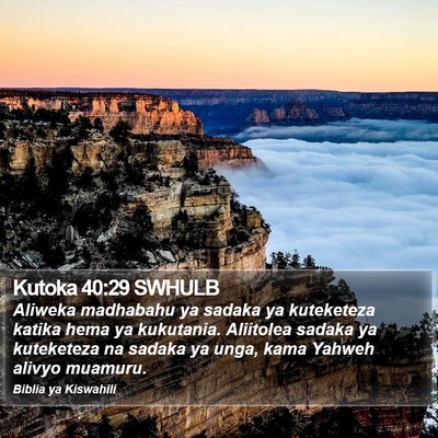 Kutoka 40:29 SWHULB Bible Verse Image
