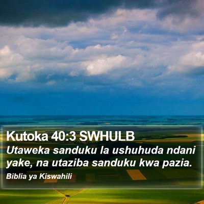 Kutoka 40:3 SWHULB Bible Verse Image