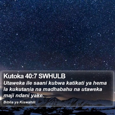 Kutoka 40:7 SWHULB Bible Verse Image