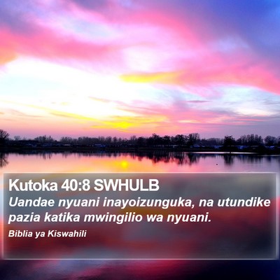 Kutoka 40:8 SWHULB Bible Verse Image