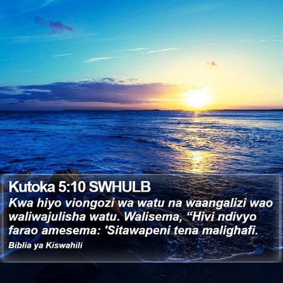 Kutoka 5:10 SWHULB Bible Verse Image
