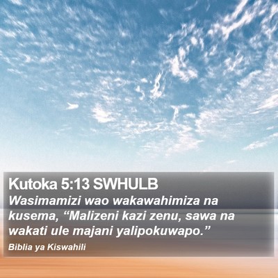 Kutoka 5:13 SWHULB Bible Verse Image