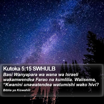 Kutoka 5:15 SWHULB Bible Verse Image