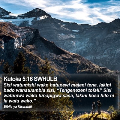 Kutoka 5:16 SWHULB Bible Verse Image
