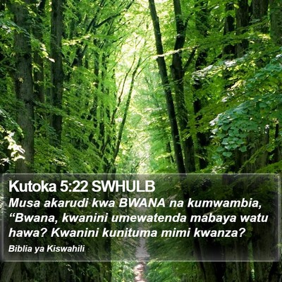 Kutoka 5:22 SWHULB Bible Verse Image