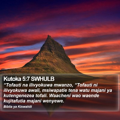Kutoka 5:7 SWHULB Bible Verse Image