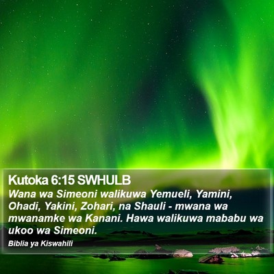 Kutoka 6:15 SWHULB Bible Verse Image