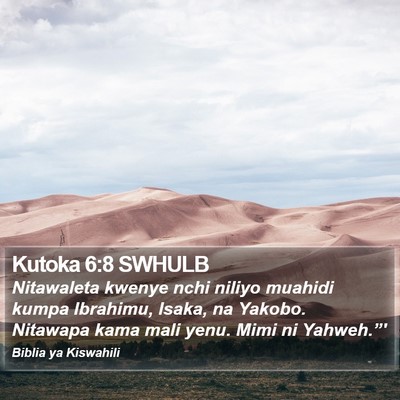 Kutoka 6:8 SWHULB Bible Verse Image