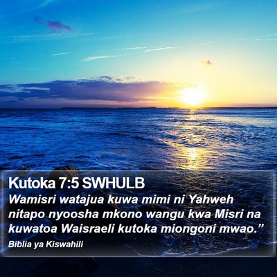 Kutoka 7:5 SWHULB Bible Verse Image
