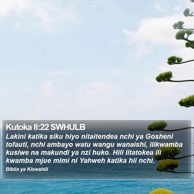 Kutoka 8:22 SWHULB Bible Verse Image