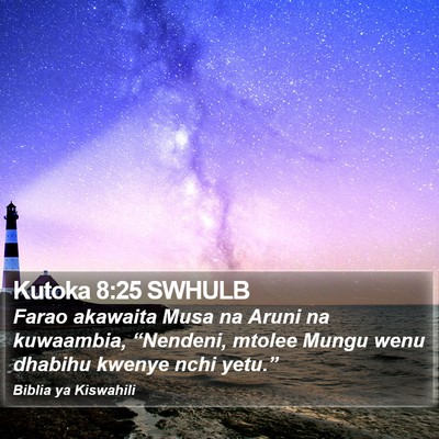 Kutoka 8:25 SWHULB Bible Verse Image