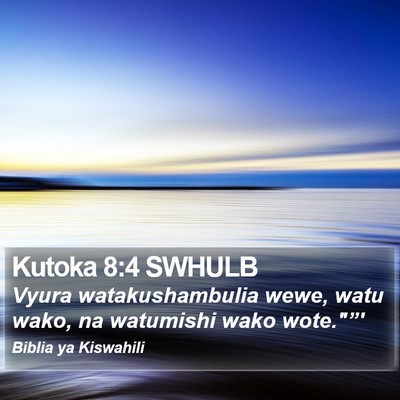 Kutoka 8:4 SWHULB Bible Verse Image