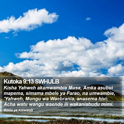 Kutoka 9:13 SWHULB Bible Verse Image