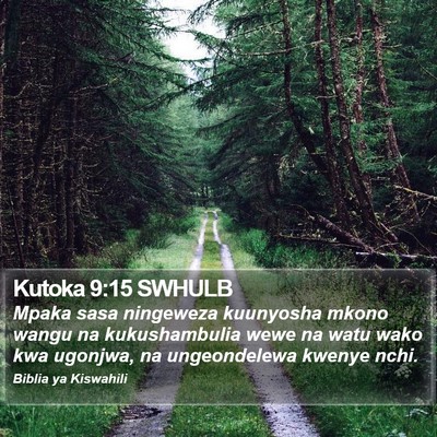 Kutoka 9:15 SWHULB Bible Verse Image