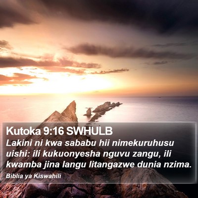 Kutoka 9:16 SWHULB Bible Verse Image