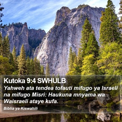Kutoka 9:4 SWHULB Bible Verse Image