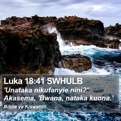 Luka 18:41 SWHULB Bible Verse Image