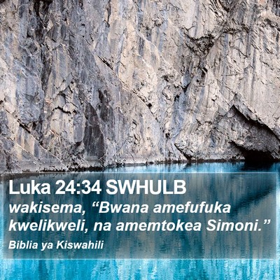 Luka 24:34 SWHULB Bible Verse Image