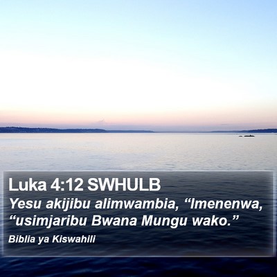 Luka 4:12 SWHULB Bible Verse Image