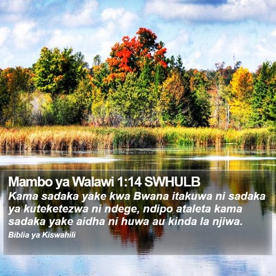 Mambo ya Walawi 1:14 SWHULB Bible Verse Image