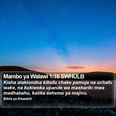 Mambo ya Walawi 1:16 SWHULB Bible Verse Image
