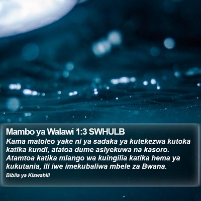 Mambo ya Walawi 1:3 SWHULB Bible Verse Image