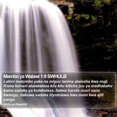 Mambo ya Walawi 1:9 SWHULB Bible Verse Image