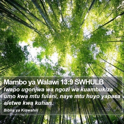 Mambo ya Walawi 13:9 SWHULB Bible Verse Image