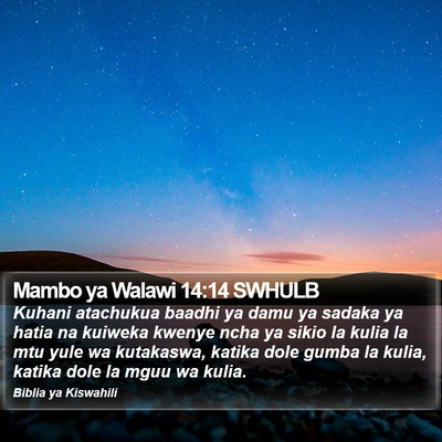 Mambo ya Walawi 14:14 SWHULB Bible Verse Image