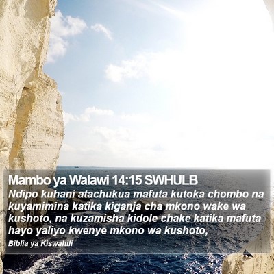 Mambo ya Walawi 14:15 SWHULB Bible Verse Image