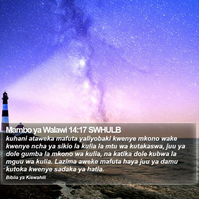 Mambo ya Walawi 14:17 SWHULB Bible Verse Image
