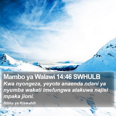 Mambo ya Walawi 14:46 SWHULB Bible Verse Image