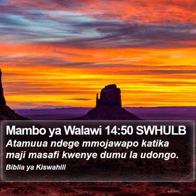 Mambo ya Walawi 14:50 SWHULB Bible Verse Image