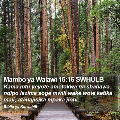Mambo ya Walawi 15:16 SWHULB Bible Verse Image