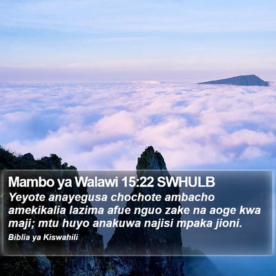 Mambo ya Walawi 15:22 SWHULB Bible Verse Image