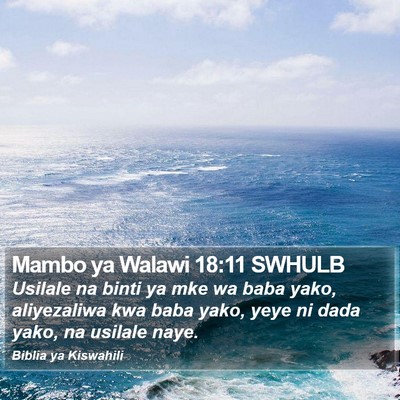Mambo ya Walawi 18:11 SWHULB Bible Verse Image