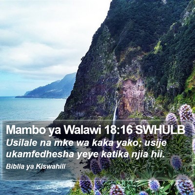 Mambo ya Walawi 18:16 SWHULB Bible Verse Image