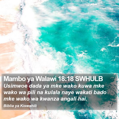 Mambo ya Walawi 18:18 SWHULB Bible Verse Image
