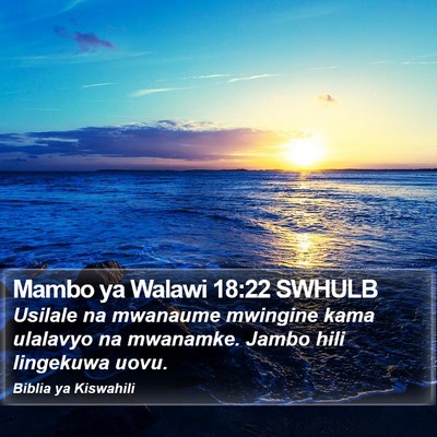 Mambo ya Walawi 18:22 SWHULB Bible Verse Image