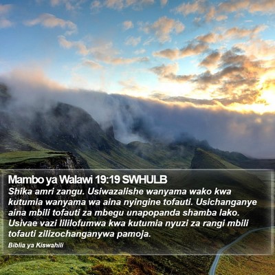 Mambo ya Walawi 19:19 SWHULB Bible Verse Image