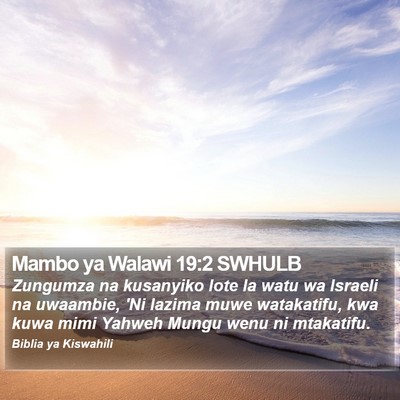 Mambo ya Walawi 19:2 SWHULB Bible Verse Image