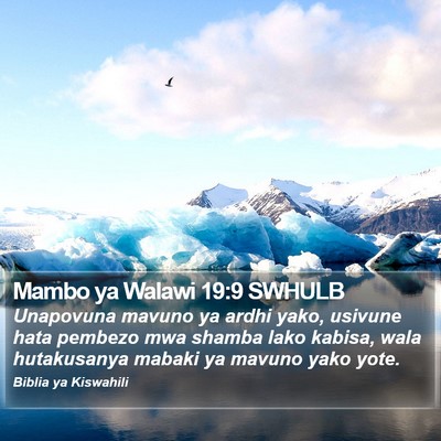 Mambo ya Walawi 19:9 SWHULB Bible Verse Image