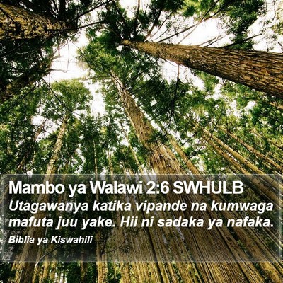 Mambo ya Walawi 2:6 SWHULB Bible Verse Image