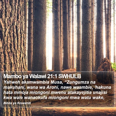 Mambo ya Walawi 21:1 SWHULB Bible Verse Image