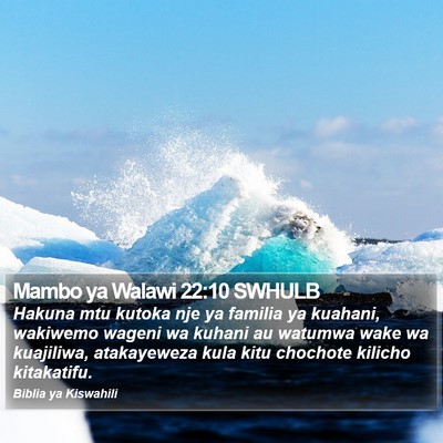 Mambo ya Walawi 22:10 SWHULB Bible Verse Image