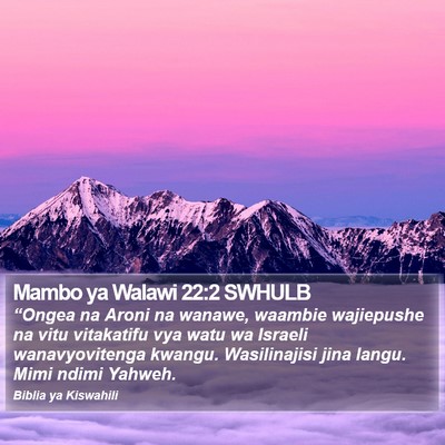 Mambo ya Walawi 22:2 SWHULB Bible Verse Image