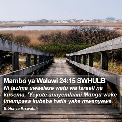 Mambo ya Walawi 24:15 SWHULB Bible Verse Image