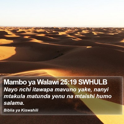 Mambo ya Walawi 25:19 SWHULB Bible Verse Image