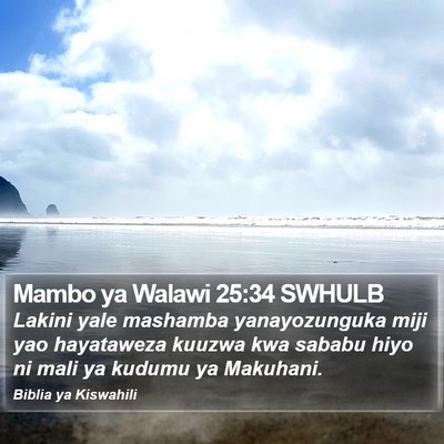 Mambo ya Walawi 25:34 SWHULB Bible Verse Image
