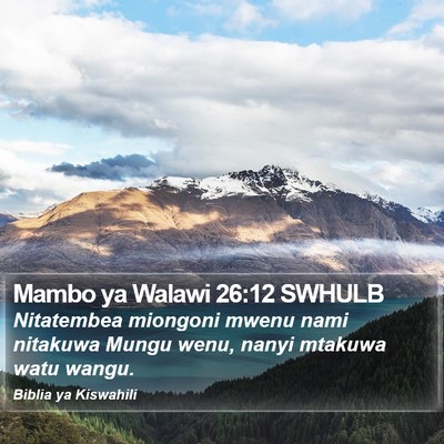 Mambo ya Walawi 26:12 SWHULB Bible Verse Image